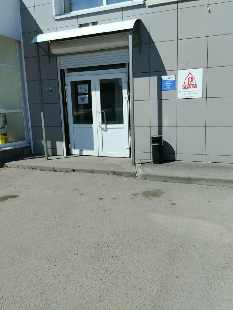 Construction company Бил строй, Tambov, photo