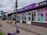 Qeepl (ST Kuban, Smorodinovaya ulitsa, 26), baggage storage