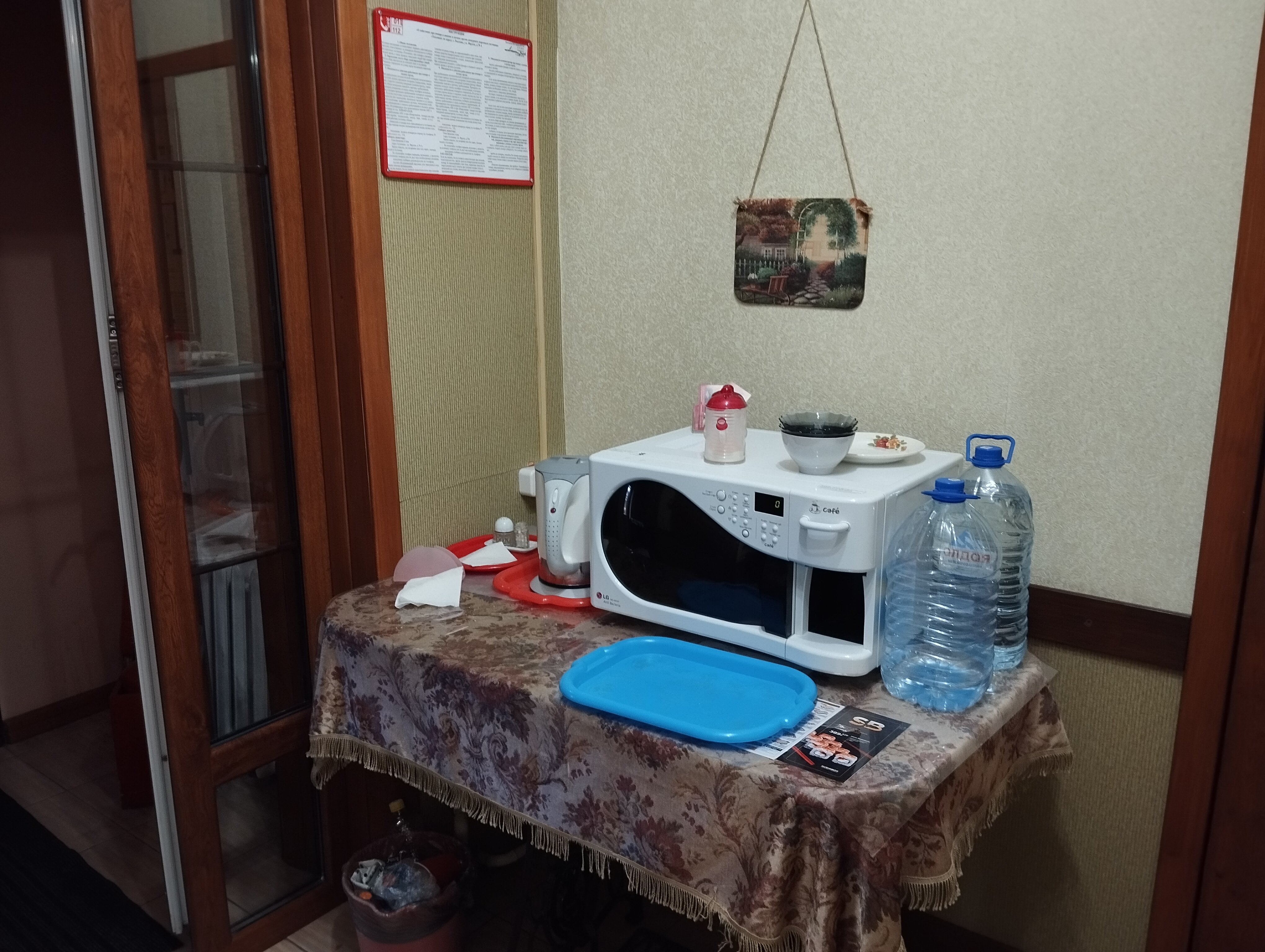 Фото Тольянка