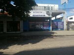 Acercor (Santa Cruz de la Sierra, Distrito Municipal 4, Subdistrito 28, Avenida Prefecto Rivas, 467), hardware store