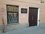 Центральная городская детская библиотека имени А.С. Пушкина (Gorokhovaya Street, 30), library
