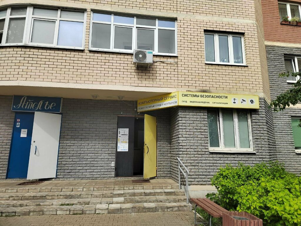 Internet service provider New Line, Ivanteevka, photo