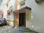 Термэл (Bolshaya Pochtovaya Street, 18Б) ، تركيب أنظمة التدفئة وصيانتها