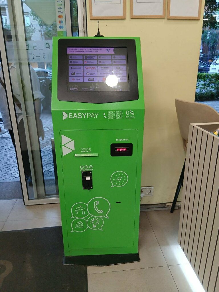 Payment terminal Easypay, Yerevan, photo