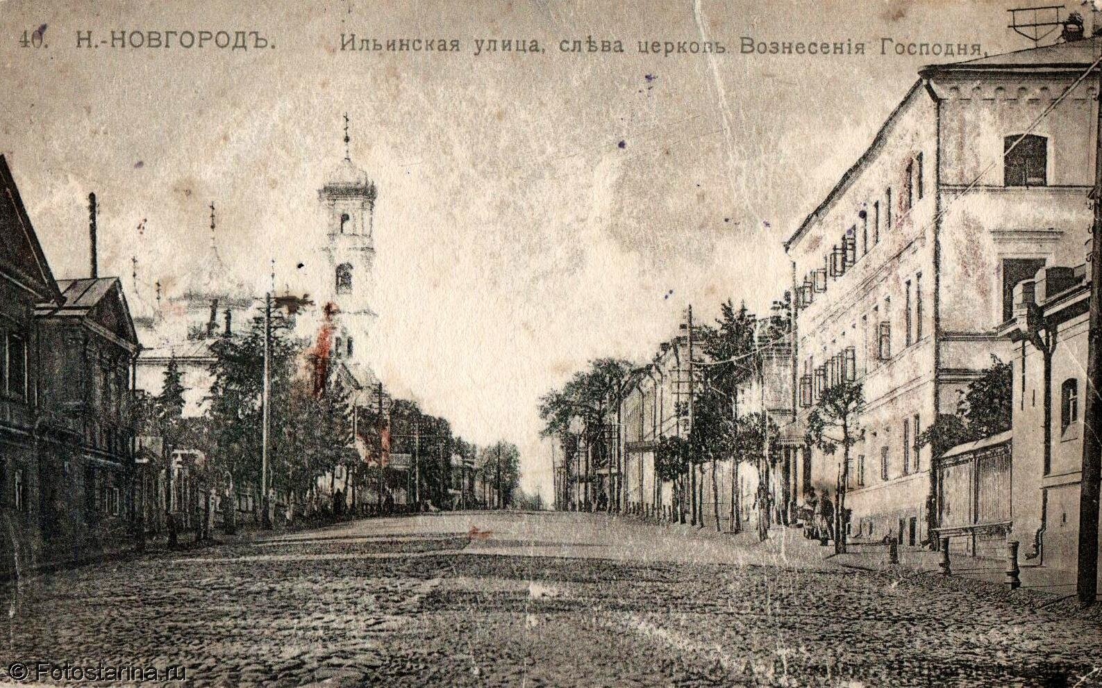 Фото Ильинский