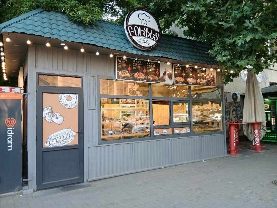 Bakery Buffet, Yerevan, photo