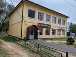 Winemore (Sotsialisticheskaya ulitsa, 64А), alcoholic beverages