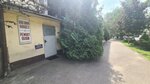 Shoe Repair (Shevchenko Street, 72), shoes repair