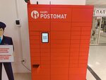 Kaspi Postomat (Buqar Jıraw Avenue, 50А), servicio postamat