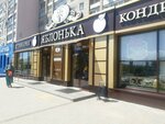 Бери заряд! (Ust-Kurdyumskaya ulitsa, 11В) ، تأجير أجهزة الشحن