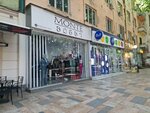 Monte (Ilia Chavchavadzis gamziri, 20), tienda de ropa