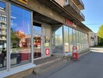 Krasnoe&Beloe (Trefoleva Street, 22/25), grocery