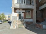 Цуп (Olgi Forsh Street, 7к2), payment terminal
