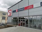 Intercars (strada Columna, 170), auto parts and auto goods store