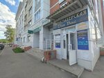 Тверской квартал (Bakunina Street, 13), real estate agency