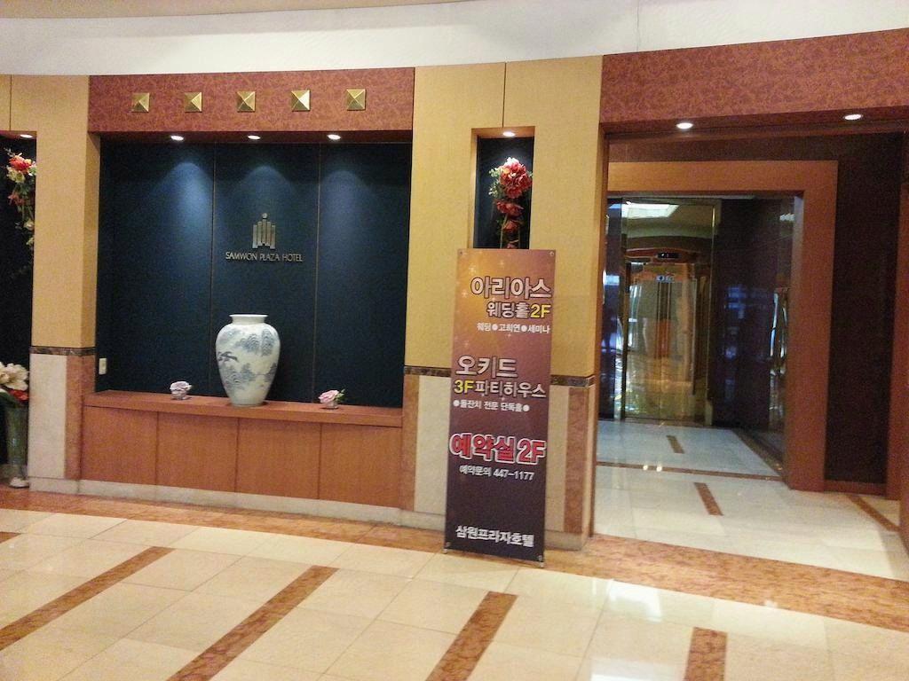 Фото Hotel Samwon Plaza
