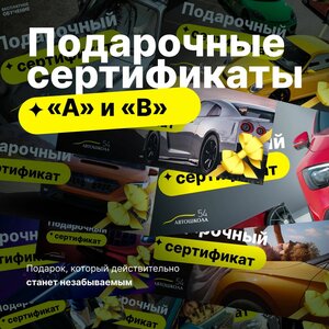 Фото 7 автошколы «Техномотор»