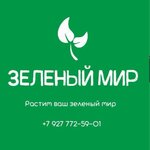Семейный питомник Зеленый мир (КСТ Сельмаш, 303), питомник растений в Самарской области