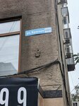 Admin (Krasnaya Street, 145/1), computer repairs and services