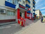 Krasnoe&Beloe (ulitsa 40 let Oktyabrya, 12) ، محل بقالة