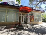 Дело в цветах (Angarsky Village, Tvardovskogo Street, 8) ، محل زهور