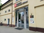 Институт физики и высоких технологий (Leninsky Avenue, 38А), organización de investigación y producción