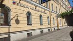 Social Fund of Russia (Nevskiy Avenue, 178), pension fund