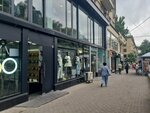 Baldi магазин обуви (Abovyan Street, 26), tienda de productos