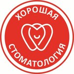 Horoshaya stomatologiya (mikrorayon Yubileyny, Chekists Avenue, 38) ، عيادات الأسنان