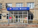 Тимская центральная районная больница (rabochiy posyolok Tim, Lenina Street, 6), hospital