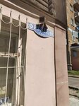 Технологии обжалования (Frunze Street, 91) ، خدمات قانونية