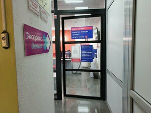 Совкомбанк, проспект Сююмбике, 51 — Набережные Челны