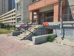 АлиЭкспресс (Frunze Street, 51), point of delivery