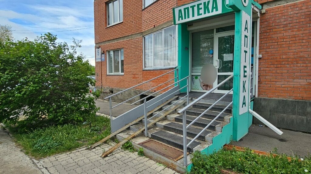 Аптека Домале, Красноярск, фото