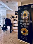 Glazlab (Lenina Street, 15), photo studio