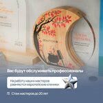 PodoFocus (Moscow, Nakhimovsky Avenue, 33/2), podología