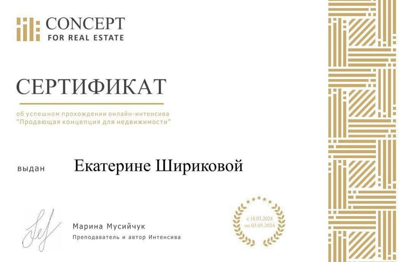 Фото Лучшее место