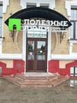 Полезные люди (Tambov, Internatsionalnaya Street, 16Б), apartments in new buildings