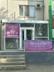 Shabash (ulitsa Beyvelya, 112) ، صالون تجميل