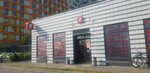 Take and Wake Coffee (Georgievskiy Avenue, 33Ак3), coffee machine