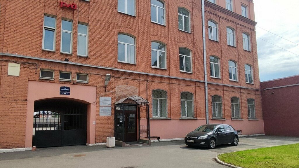 Educational institution Учебно-производственный центр № 4 Октябрьской железной дороги, Saint Petersburg, photo