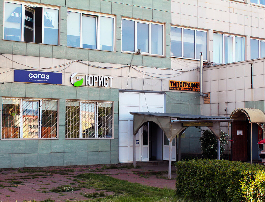 Security and alarm systems Дм-Ви, Dmitrov, photo