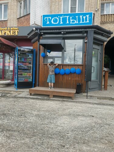 Fast food Топыш, Kaluga, photo