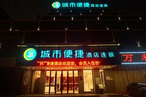 Гостиница City Comfort Inn Zhanjiang Middle Renmin Avenue Dingsheng Square