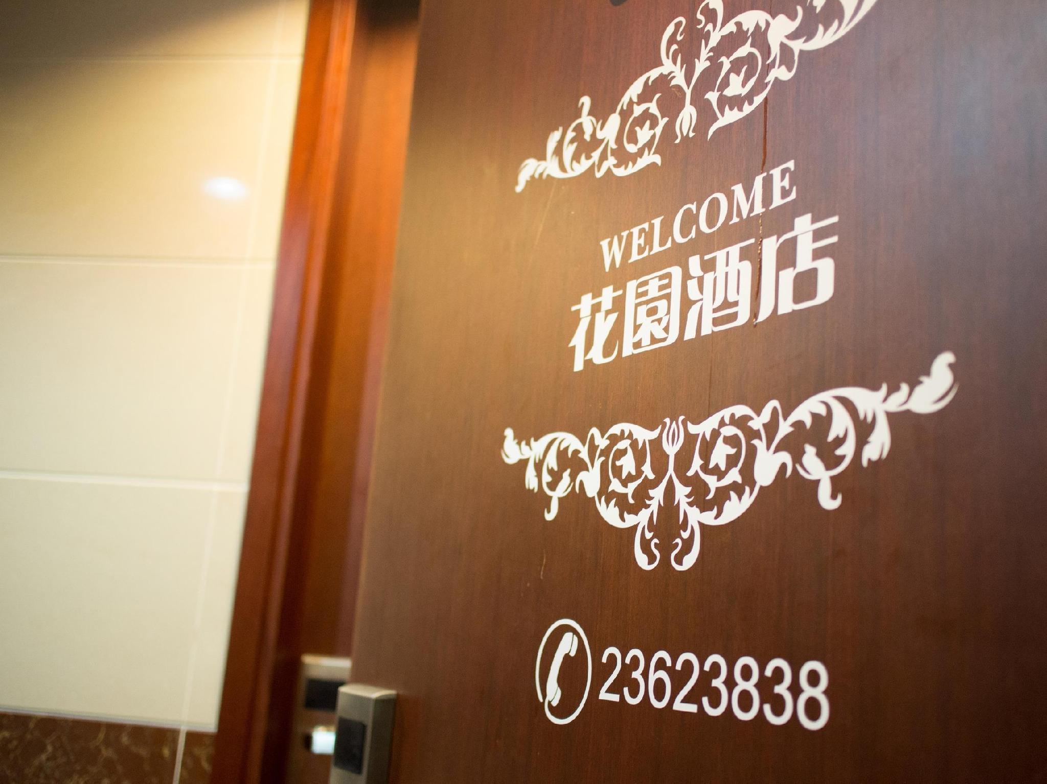 Фото Garden Hotel