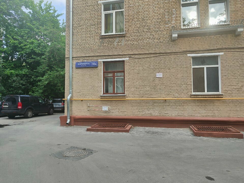 Electronic devices and components Автоматика, Moscow, photo