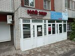 Legal Agency Elgert E. (Vakhitova Avenue, 36В), servicios legales