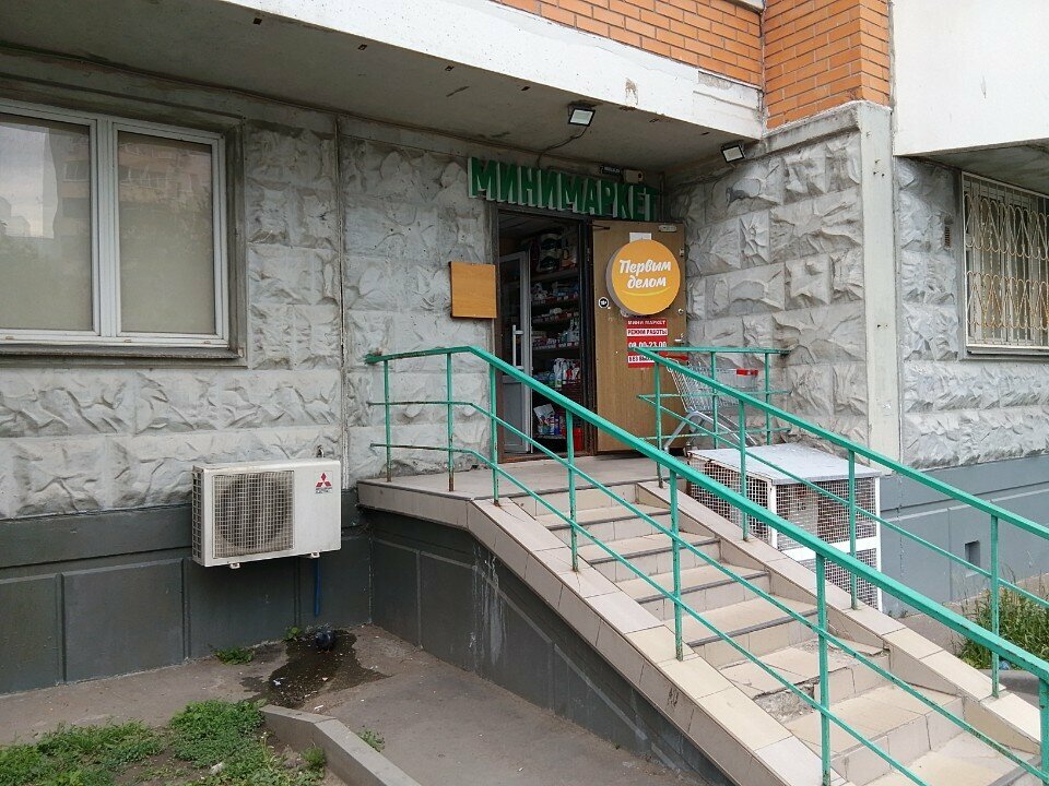 Grocery Первым делом, Moscow, photo