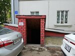 Центр сбора гуманитарной помощи (Deputatskaya street, 3), organización pública