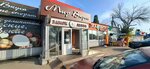 Фермерские продукты (Studencheskaya ulitsa, 64В), grocery